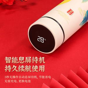 Smart Thermos Cup 304 Stainless Steel With Temperature Display For Office Car Gift Use - Product Image 1