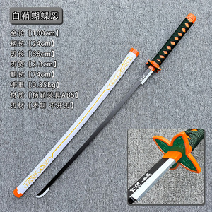 18 Estilos, 100 cm, Buena Calidad, Versión Ver. Espada Katana de Madera de Anime Kimetsu no Yaiba: Accesorios de Cosplay de Demon Slayer - Nezuko Kamado y Mitsuri Kanroji - Product Image 5