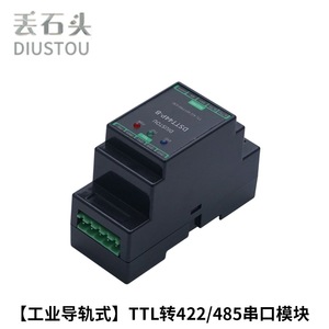 DSTUTP-FTB DSTT4P-B DSTT44P-B TTL <b>USB</b> <b>to</b> RS485/RS422 PRO CB DIN Rail Isolated <b>Serial</b> Converter Module with Housing, FT232 L350 - Product Image 3