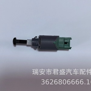 Interruptor de Luz de Freno para Renault 253250007R 8200168240 8200276360, Repuesto Automotriz - Product Image 3