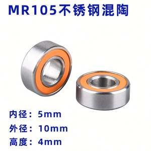 Rodamientos de Bolas Híbridos de Cerámica ABEC-7 SMR63 74 83 84 85 95 105 106 115 C-2OS de Alta Velocidad para Carretes de Pesca, con Bolas de Acero Inoxidable Si3N4 - Product Image 3