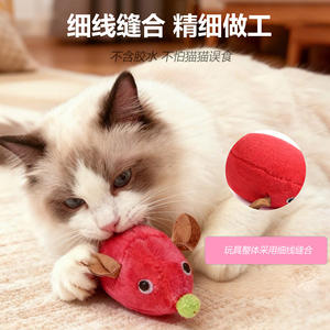 Juguete Interactivo para Gatos, Ratón Cantante Activado por Sonido, Juguete de Peluche para Cazar, Entretenimiento para Aliviar el Aburrimiento - Product Image 5