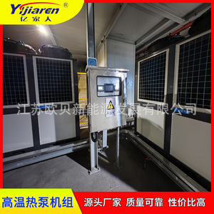ปั๊มความร้อนแบบใช้น้ำเป็นแหล่งพลังงาน 380V R-410A ประหยัดพลังงาน สำหรับงานอุตสาหกรรม ระบบทำความร้อนและความเย็น - Product Image 3
