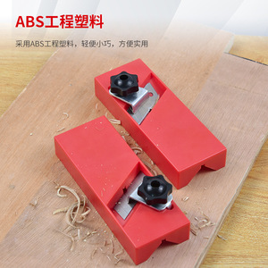 Woodworking <b>Edge</b> Planer 45 Degree V Shape Trim <b>Tool</b> For Gypsum Board And Sound Absorbing Panels - Product Image 1