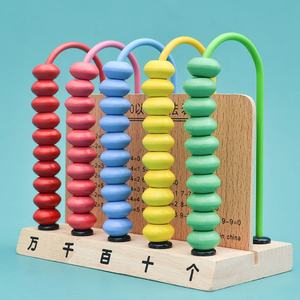 Material <span class=keywords><strong>de</strong></span> cinco engranajes <span class=keywords><strong>de</strong></span> Metal para educación temprana Montessori, alumnos <span class=keywords><strong>de</strong></span> escuela <span class=keywords><strong>primaria</strong></span>, Grado uno, dos, estante <span class=keywords><strong>de</strong></span> tres dígitos, enseñanza <span class=keywords><strong>de</strong></span> matemáticas - Product Image 1