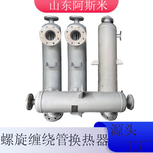 เครื่องแลกเปลี่ยนความร้อนแบบท่อสแตนเลส 040.50.6 แผ่นท่อคู่ สำหรับระบายความร้อนด้วยน้ำบริสุทธิ์ในงานเคมี - Product Image 2