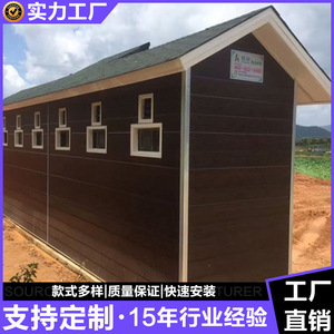 Toilettes portables en bois au design rustique pour les attractions touristiques, durables pour une utilisation en extérieur - Product Image 5