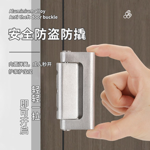 Cierre de Puerta Antirrobo de Aleación de Aluminio Tipo F con Liberación Rápida para Fijación de Cadena de Puerta, Diseño Moderno y Simple - Product Image 2