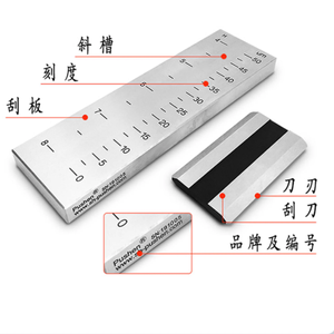 <span class=keywords><strong>Grindometer</strong></span> - Hegman-Messgeräte Hegman - Feinheitsgrad-Messgerät Farbviskosimeter 50UM - Product Image 1