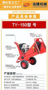 Broyeur de bois mobile, meilleur <span class=keywords><strong>prix</strong></span> d'usine, livraison gratuite - Product Image 4