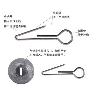 Plomb de pêche sphérique Aohu 10g à libération rapide, durable, pour la pêche à la ligne - Product Image 5