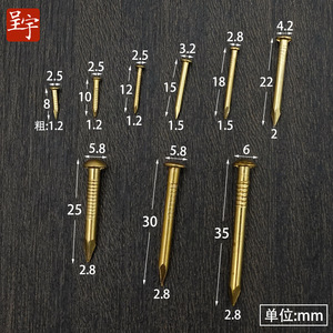 ตะปูทองแดง 8 มม. หัวกลม ตะปูตกแต่งสำหรับเฟอร์นิเจอร์ สไตล์โบราณ - Product Image 3