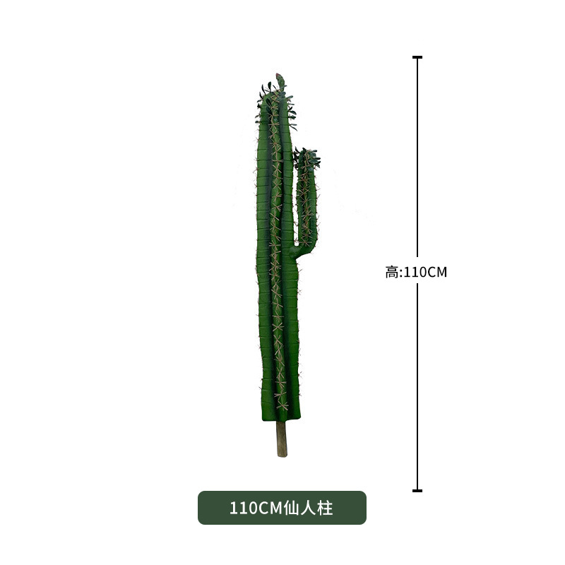 Plante succulente 110cm (sans socle noir)