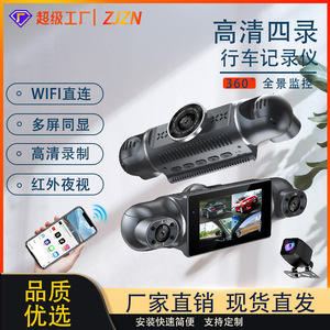 Dash <b>Camera</b> 1080P Night Vision 170 Degree Wide Angle WiFi TF <b>Card</b> Support 12V Car Recorder - Product Image 5