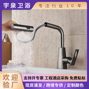 Basin Faucet Pull Out <b>Spray</b> Single Handle Deck <b>Mounted</b> Ceramic Valve Core 2gpm YQ70085TP - Product Image 5