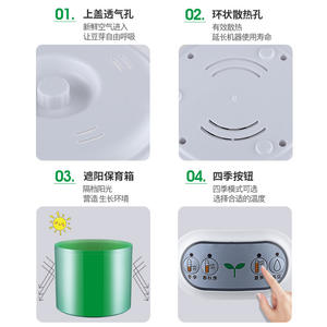 Máquina Automática para Germinar Granos Lingrui, 20w, Material PP, Dispositivo para Germinar Frijoles Mung Verdes y Soja, Uso Doméstico - Product Image 4