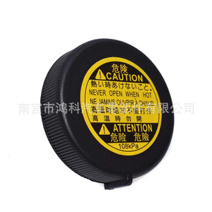ฝาหม้อน้ำโตโยต้า 16475-51010 ฝาถังพักน้ำหล่อเย็นพลาสติก สำหรับโคโรลล่า RAV4 ไฮลักซ์ - Product Image 4