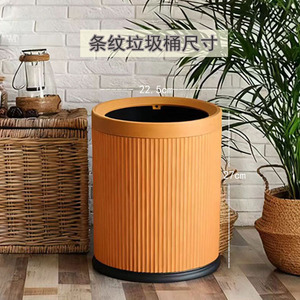 ถังขยะสองชั้น 12 ลิตร ทรงกระบอก สีส้ม สำหรับใช้ในบ้าน ห้องครัว ห้องนั่งเล่น สำนักงาน ห้องนอน - Product Image 1