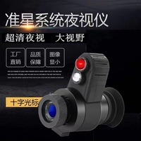 Lunette de vision nocturne infrarouge HD à visée croisée montée sur la tête CYF-E, entièrement noire, pour usage extérieur