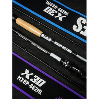 Canne à pêche Fuji SIC Top+LS Guide en fibre de carbone durable, avec poignée en bois, pour ligne non abîmée