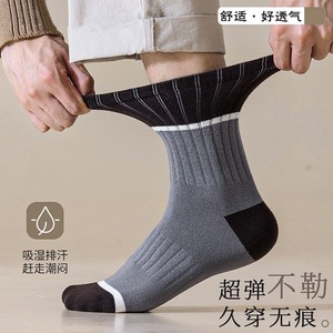 Men's Crew Socks Color Blocking Polyester Anti-Foul Autumn Winter Casual Socks - Product Image 3
