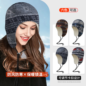 <b>Winter</b> Ear Covering Hat Fleece Lined Double Layer Windproof Warm <b>Cap</b> Unisex Cycling Ski Use - Product Image 1