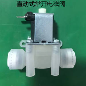 Vanne solénoïde à action directe (sans pression) à trois voies, normalement ouverte, à action rapide, structure pilote pour les fluides pétroliers et gazeux - Product Image 1