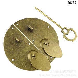 BG77 Round Furniture <b>Lock</b> 100mm Diameter Brass Key Chinese Style For <b>Cabinet</b> Door - Product Image 2