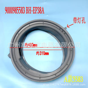 Joint d'étanchéité pour lave-linge 9000985583, anneau de porte en caoutchouc 400 mm avec trou pour lumière, pour Siemens Bosch à chargement frontal - Product Image 1