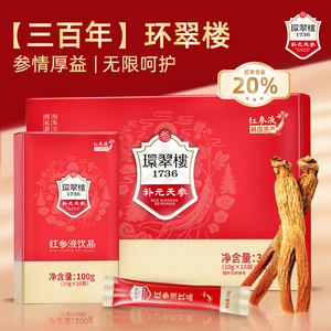 20% tập trung Hàn Quốc nhân sâm đỏ chiết xuất chất lỏng-năm Jinshan gốc không làm nóng công thức W/ngày & Kudzu giàu ginsenosides - Product Image 4