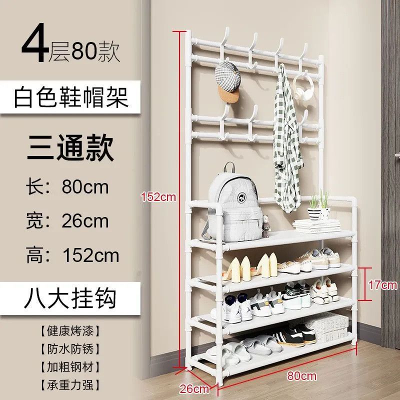 Thickened pipe [T-joint style] Classic 4-layer 80cm white