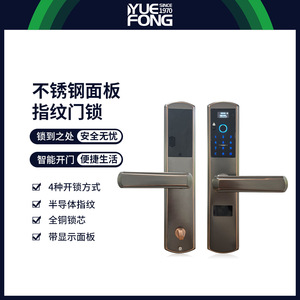 ยูเฟิง ไมชิสมาร์ทล็อคประตู รหัสผ่านลายนิ้วมือ แผงสแตนเลส เปิดด้วยมือเดียว กึ่งอัตโนมัติ รุ่น DFB1 - Product Image 2