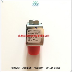 Válvula Solenoide Norgren 2X1604 24VDC 1/4 Pulgada para Control de Gas de Uso General - Product Image 1