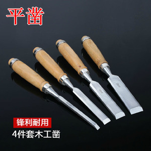 สิ่วแบน 6 มม. 12 มม. 18 มม. 20 มม. ด้ามไม้ ชุดเครื่องมือช่างไม้ ทนทาน คมกริบ - Product Image 1