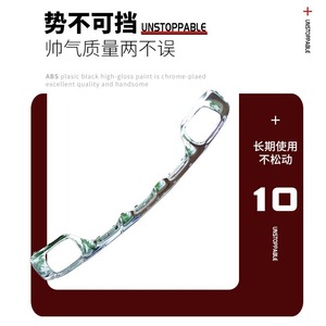 แผ่นกันกระแทกหลังแบบชุบเคลือบ สำหรับ Mercedes-Benz GLA-Class W156 ปี 2014-2017 1568855001 วัสดุ ABS - Product Image 4