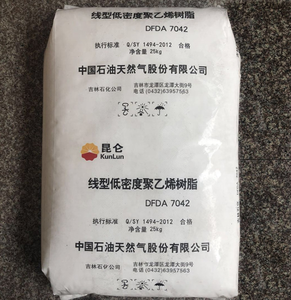 Полиэтиленовое сырье низкой плотности, гранулы LDPE polietileno de baja densidad ldpe, поставщик гранул - Product Image 2