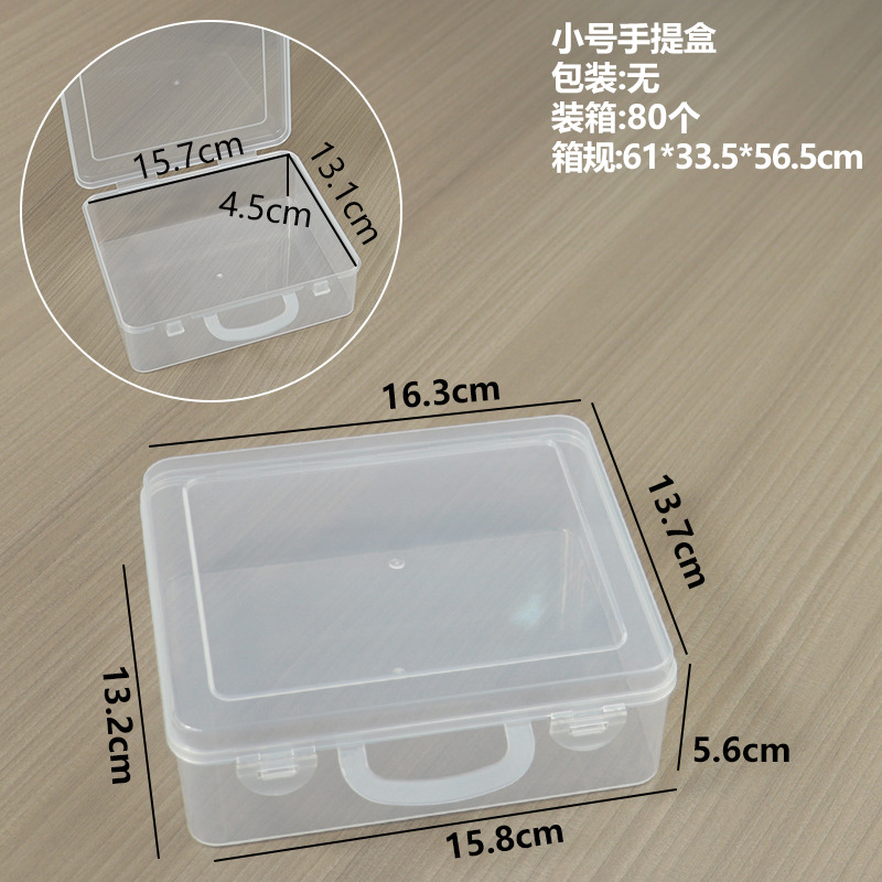 Small tote box: 16.3*13.7*5.6cm