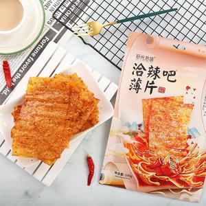 ขนมถั่วเหลืองทอดรสเผ็ด ขายส่งจากโรงงาน รสชาติอร่อย เหมาะสำหรับพักผ่อนในออฟฟิศ ผลิตภัณฑ์จากถั่วปราศจากกลูเตน - Product Image 5