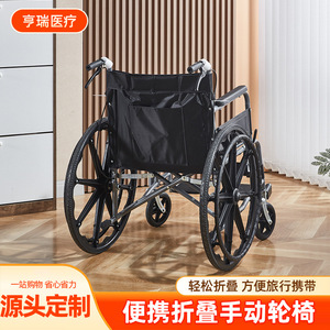 Fauteuil roulant manuel pliable portable noir 13 kg en acier carbone pour personnes âgées et handicapées, usage domestique - Product Image 5
