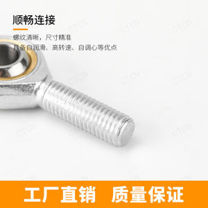 Rotules à billes en acier à haute teneur en carbone PTFE autolubrifiantes M20X1.5, roulement à œil de poisson SA20TK avec filetage extérieur SIJK20C - Product Image 3