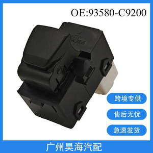 93580-C9000 Nuevo Regulador de Ventanas Eléctrico de Botón Único para Modelos Hyundai Ix25 2006-2011 - Product Image 4