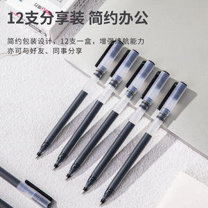 Deli Bullet Tip Gel Pen 0.5mm Large Capacity For Office School Writing - Product Image 2