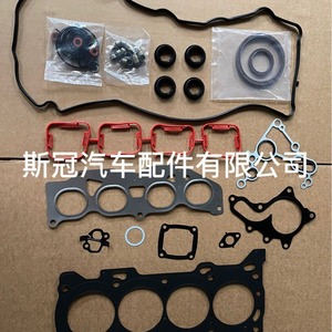 ชุดปะเก็นเครื่องยนต์ GAC รุ่น 04111-36040 สำหรับ Toyota FAW JP อะไหล่ซ่อมแซม - Product Image 2