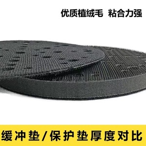 Almohadilla de espuma de 150 mm para máquina de pulido en seco, superficie lisa, almohadilla de protección duradera para herramienta de lijado - Product Image 5