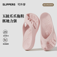 Sandales d'été à bout ouvert pour femmes, antidérapantes, légères, résistantes aux taches, en EVA, pour intérieur et extérieur