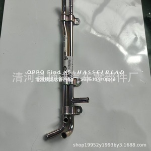 Manguera de Refrigerante Toyota 87208-90K06, Tubo de Hierro para el Sistema de Refrigeración del Motor, Pieza de Repuesto - Product Image 2