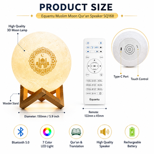 Equantu SQ168 Quran <b>Speaker</b> Moon Lamp With Remote Control Blue tooth <b>LED</b> Light Islamic Design For Muslims Quran Player - Product Image 5