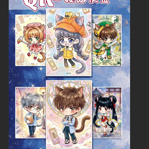 DL <span class=keywords><strong>Cardcaptor</strong></span> <span class=keywords><strong>Sakura</strong></span> Artboard Card Star Wand Cat Tale Series Shikishi Board ของสะสมอนิเมะ ของตกแต่งผนัง ของขวัญสำหรับแฟนมังงะ - Product Image 2