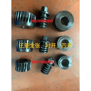 Mitsubishi <b>Printing</b> Press Gear Full Sheet Half Sheet Quarter Sheet Offset <b>Printing</b> <b>Machine</b> Parts - Product Image 1