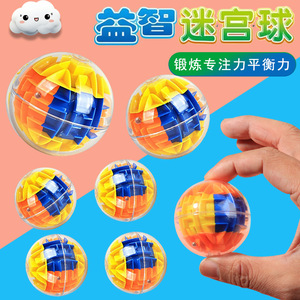 Jouet de puzzle 3D en plastique, labyrinthe d'intelligence, taille unique, pour enfants de 5 à 7 ans, développement cérébral, entraînement à la concentration - Product Image 5